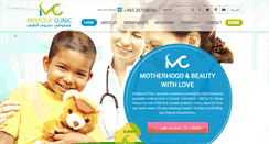 Desktop Screenshot of maroufclinic.com